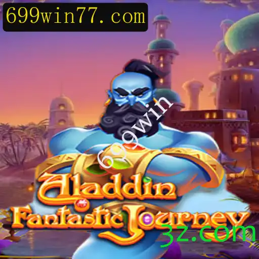 Descubra o Incrível Mundo de 'Aladdin' e a Fascinante Proposta de '699win'