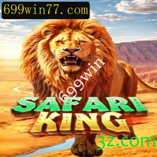 Descubra SafariKing: A Nova Aventura em Jogos Interativos