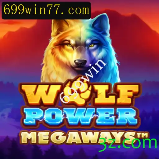 Descubra o Empolgante Mundo de WolfPowerMega: Estratégias, Regras e Dicas para Vencer